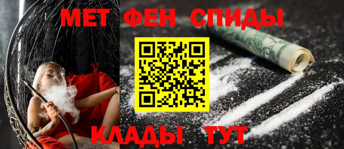 АМФ VHQ Великие Луки