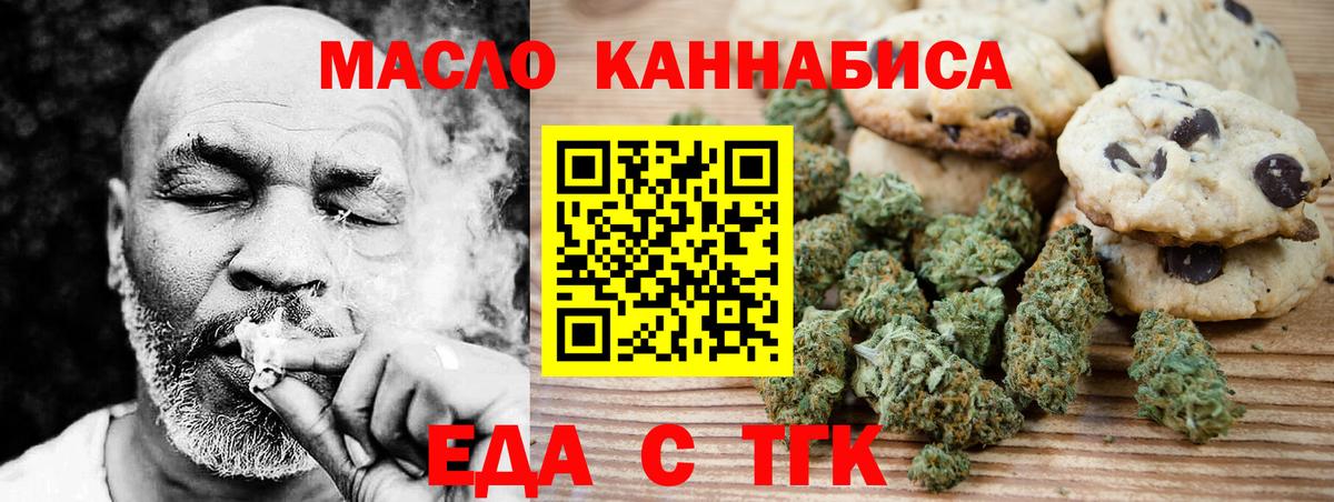 ГАШИШ Великие Луки