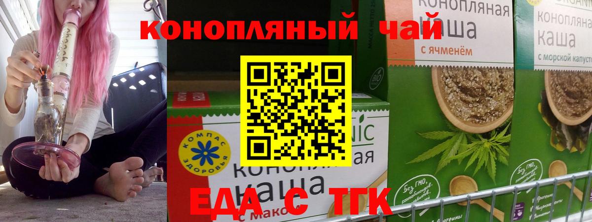 Великие Луки  Canna-Cookies марихуана  Вход с VPN 