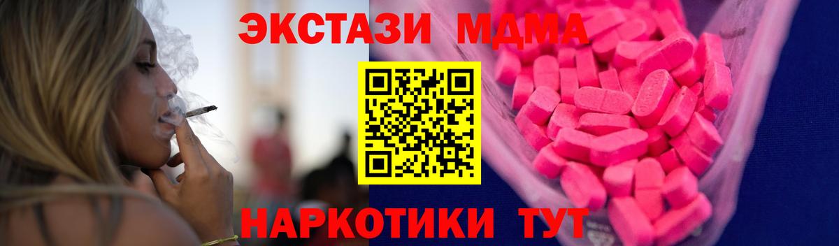 Экстази louis Vuitton Великие Луки