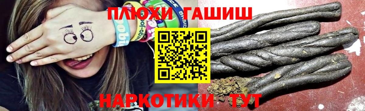 Гашиш VHQ Великие Луки
