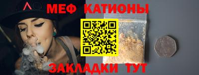 спиды Балаково