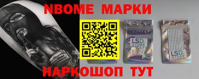 спиды Балаково