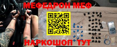 эйфоретик Балашиха
