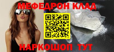 спиды Балаково