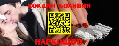 эйфоретик Балашиха