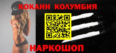 гашишное масло Балахна