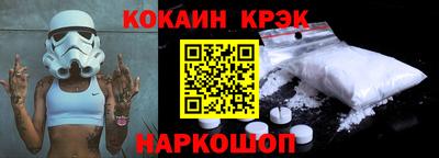 гашишное масло Балахна