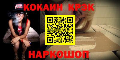 спиды Балаково