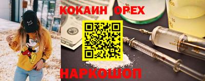 гашишное масло Балахна