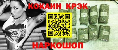 спиды Балаково