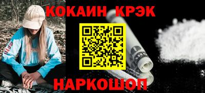эйфоретик Балашиха