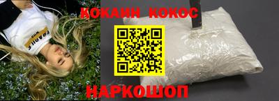 гашишное масло Балахна
