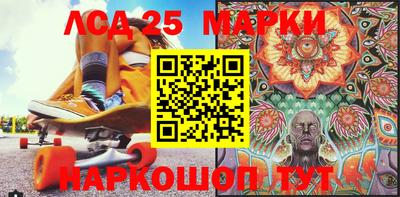 гашишное масло Балахна
