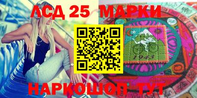 гашишное масло Балахна