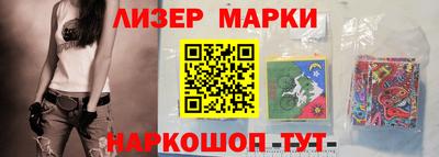 спиды Балаково