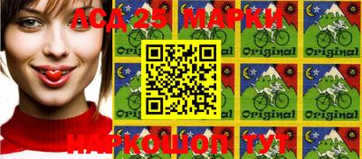 спиды Балаково