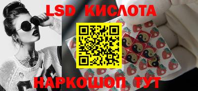 спиды Балаково
