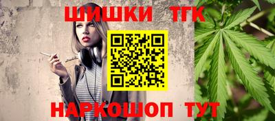 спиды Балаково