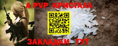 спиды Балаково
