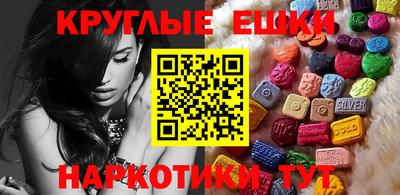 эйфоретик Балашиха