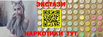 эйфоретик Балашиха
