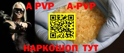 спиды Балаково