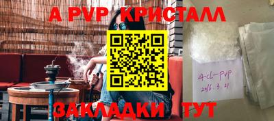 эйфоретик Балашиха