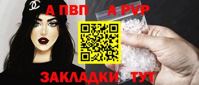 эйфоретик Балашиха