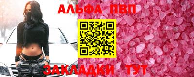 эйфоретик Балашиха