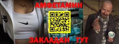 гашишное масло Балахна