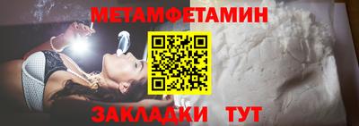 спиды Балаково