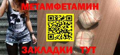 эйфоретик Балашиха