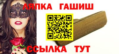 гидропоника Гусев