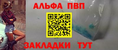 эйфоретик Балашиха