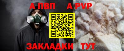 спиды Балаково