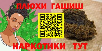 эйфоретик Балашиха