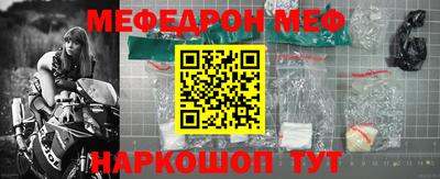 спиды Балаково