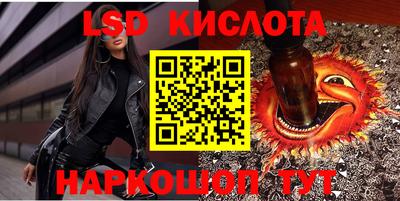 эйфоретик Гусь-Хрустальный