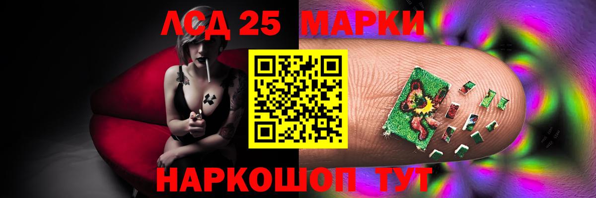 Лсд 25 экстази кислота Великие Луки