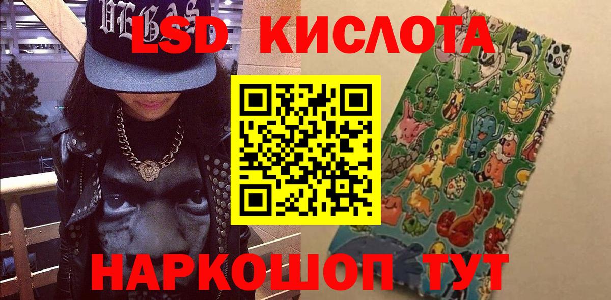 Великие Луки  Наркотические марки 1500мкг  Вход с VPN 