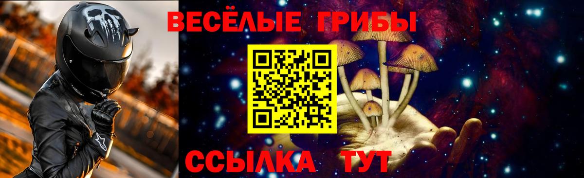 Великие Луки  Галлюциногенные грибы мицелий  Псилоцибиновые грибы ЛСД  хочу наркоту  Вход с VPN 