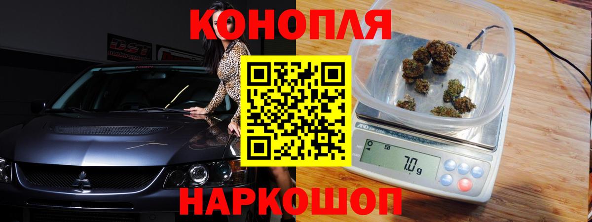 Бошки Шишки тримм  Каннабис VHQ  Марихуана LSD WEED  Великие Луки  Вход с VPN 