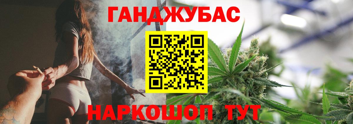 Бошки Шишки MAZAR Великие Луки